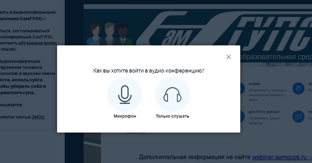 Не работает аудио бот в телеграм