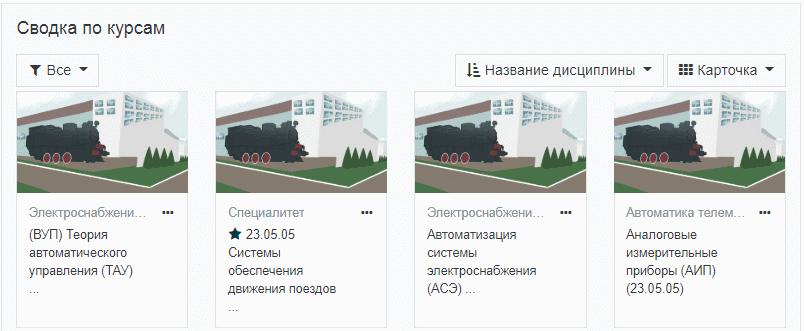 для каких целей сайту суо эиос самгупс необходимо разрешение браузера на прием cookies. Смотреть фото для каких целей сайту суо эиос самгупс необходимо разрешение браузера на прием cookies. Смотреть картинку для каких целей сайту суо эиос самгупс необходимо разрешение браузера на прием cookies. Картинка про для каких целей сайту суо эиос самгупс необходимо разрешение браузера на прием cookies. Фото для каких целей сайту суо эиос самгупс необходимо разрешение браузера на прием cookies