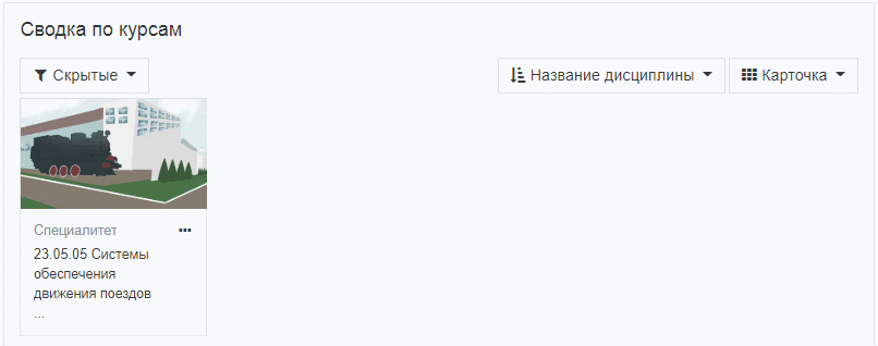 для каких целей сайту суо эиос самгупс необходимо разрешение браузера на прием cookies. Смотреть фото для каких целей сайту суо эиос самгупс необходимо разрешение браузера на прием cookies. Смотреть картинку для каких целей сайту суо эиос самгупс необходимо разрешение браузера на прием cookies. Картинка про для каких целей сайту суо эиос самгупс необходимо разрешение браузера на прием cookies. Фото для каких целей сайту суо эиос самгупс необходимо разрешение браузера на прием cookies