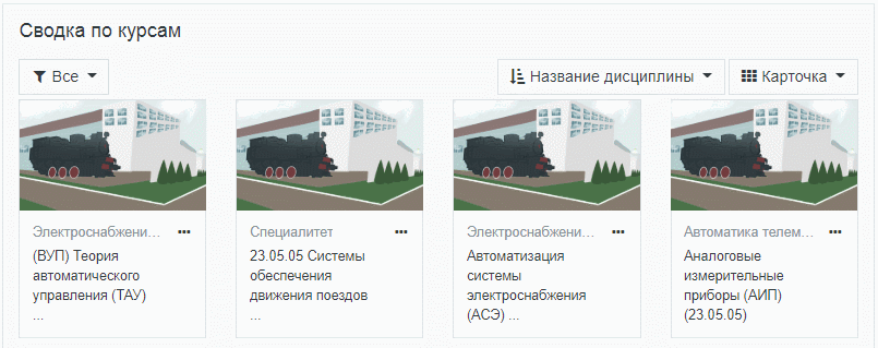 для каких целей сайту суо эиос самгупс необходимо разрешение браузера на прием cookies. Смотреть фото для каких целей сайту суо эиос самгупс необходимо разрешение браузера на прием cookies. Смотреть картинку для каких целей сайту суо эиос самгупс необходимо разрешение браузера на прием cookies. Картинка про для каких целей сайту суо эиос самгупс необходимо разрешение браузера на прием cookies. Фото для каких целей сайту суо эиос самгупс необходимо разрешение браузера на прием cookies