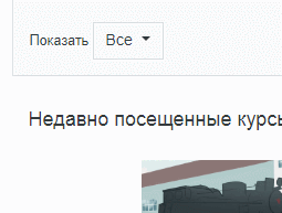 для каких целей сайту суо эиос самгупс необходимо разрешение браузера на прием cookies. Смотреть фото для каких целей сайту суо эиос самгупс необходимо разрешение браузера на прием cookies. Смотреть картинку для каких целей сайту суо эиос самгупс необходимо разрешение браузера на прием cookies. Картинка про для каких целей сайту суо эиос самгупс необходимо разрешение браузера на прием cookies. Фото для каких целей сайту суо эиос самгупс необходимо разрешение браузера на прием cookies
