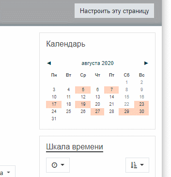 для каких целей сайту суо эиос самгупс необходимо разрешение браузера на прием cookies. Смотреть фото для каких целей сайту суо эиос самгупс необходимо разрешение браузера на прием cookies. Смотреть картинку для каких целей сайту суо эиос самгупс необходимо разрешение браузера на прием cookies. Картинка про для каких целей сайту суо эиос самгупс необходимо разрешение браузера на прием cookies. Фото для каких целей сайту суо эиос самгупс необходимо разрешение браузера на прием cookies